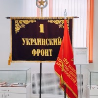 Боевое знамя 1292-го Башкирского истребительного противотанкового артиллерийского полка имени Салавата Юлаева