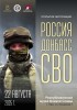 Новая экспозиция