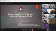 Делимся опытом