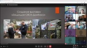 Делимся опытом