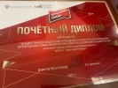 Открытый форум Международного проекта «Территория Победы»