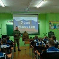 Урок Мужества в День воинской славы