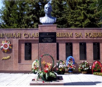 Памятник Герою Советского Союза М.И.Абдуллину