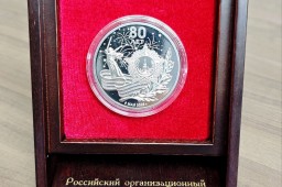 Медаль «Победа»