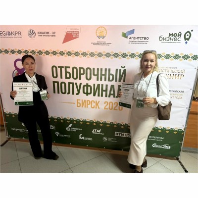 «Туристический сувенир»