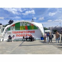 «Территория Победы»