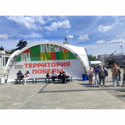 «Территория Победы»