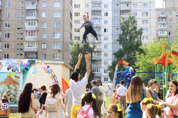 «Что положено семьям с детьми» «Что положено семьям с детьми»