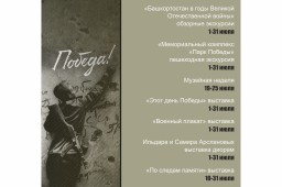 Мероприятия в июле