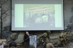 «И помнить страшно, и забыть нельзя» «И помнить страшно, и забыть нельзя»