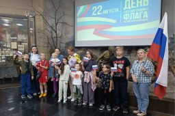 Государственный флаг России