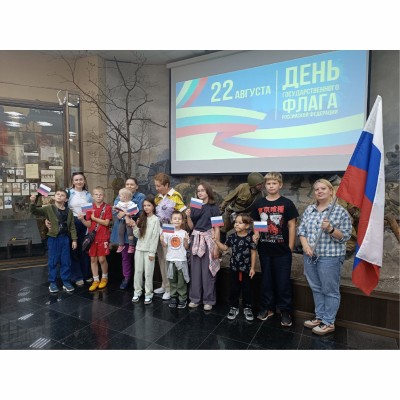 Государственный флаг России