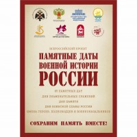 День в истории «5 декабря 1941 года»