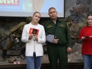 День государственного флага России