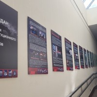 Открытие выставки «Евромайдан: сущность и последствия»