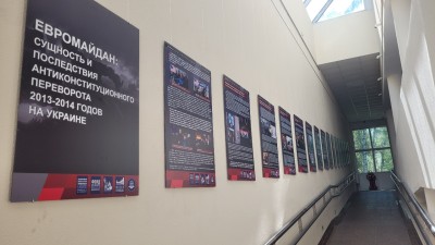 Открытие выставки «Евромайдан: сущность и последствия»
