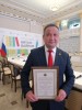 Заслуженная награда