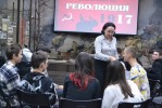 Игра «Революция»