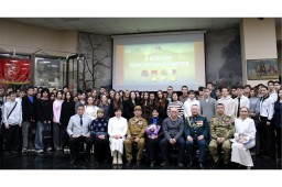 Мероприятие «Герои Отечества»